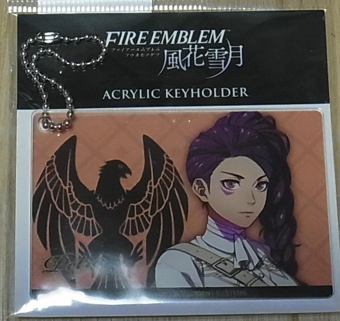 Fire Emblem Three Houses Special Acrylic keyholder Key Chain Petra