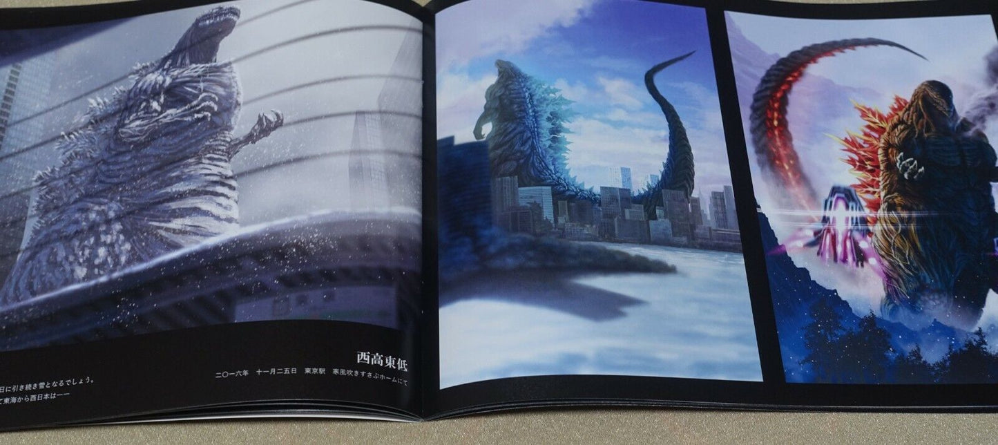 suttoko.com Godzilla Color Fan Art Book It is what it is