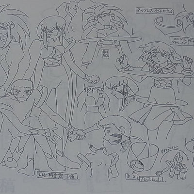 Movie Tenchi Muyo in LOVE Setting Collection