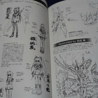age MUV-LUV ALTERNATIVE Setting & Design Collection Book LD3 CODE Rebelion