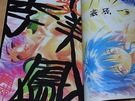 Yami no Mahou Jin Outlaw Star Fan Doujinshi MUHO KYODAI Ito Takehiko etc