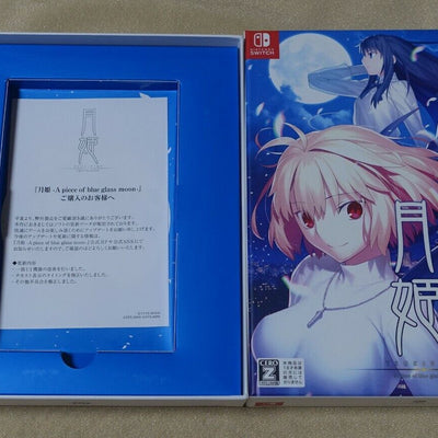 Tsukihime A piece of blue glass moon Takashi Takeuchi Design Hard Paper Box