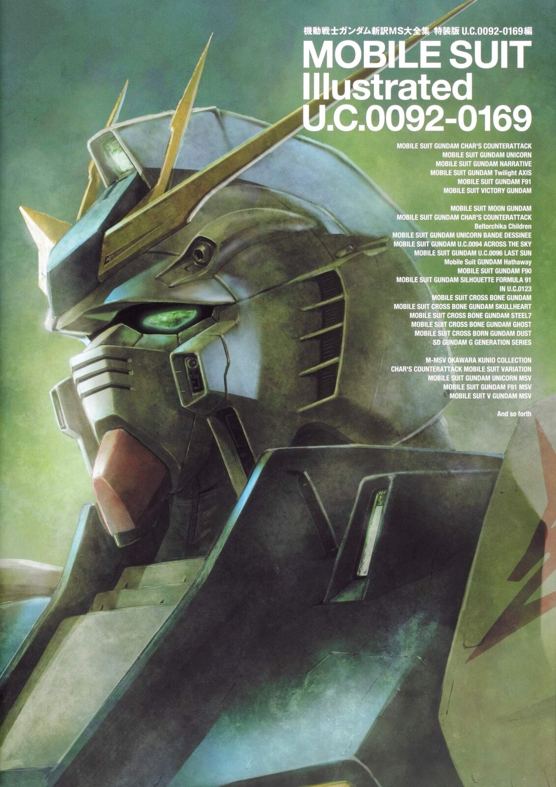 Mobile Suit Gundam Shinyaku MS Daizensyu Tokusouban U.C.0092 E169 hen