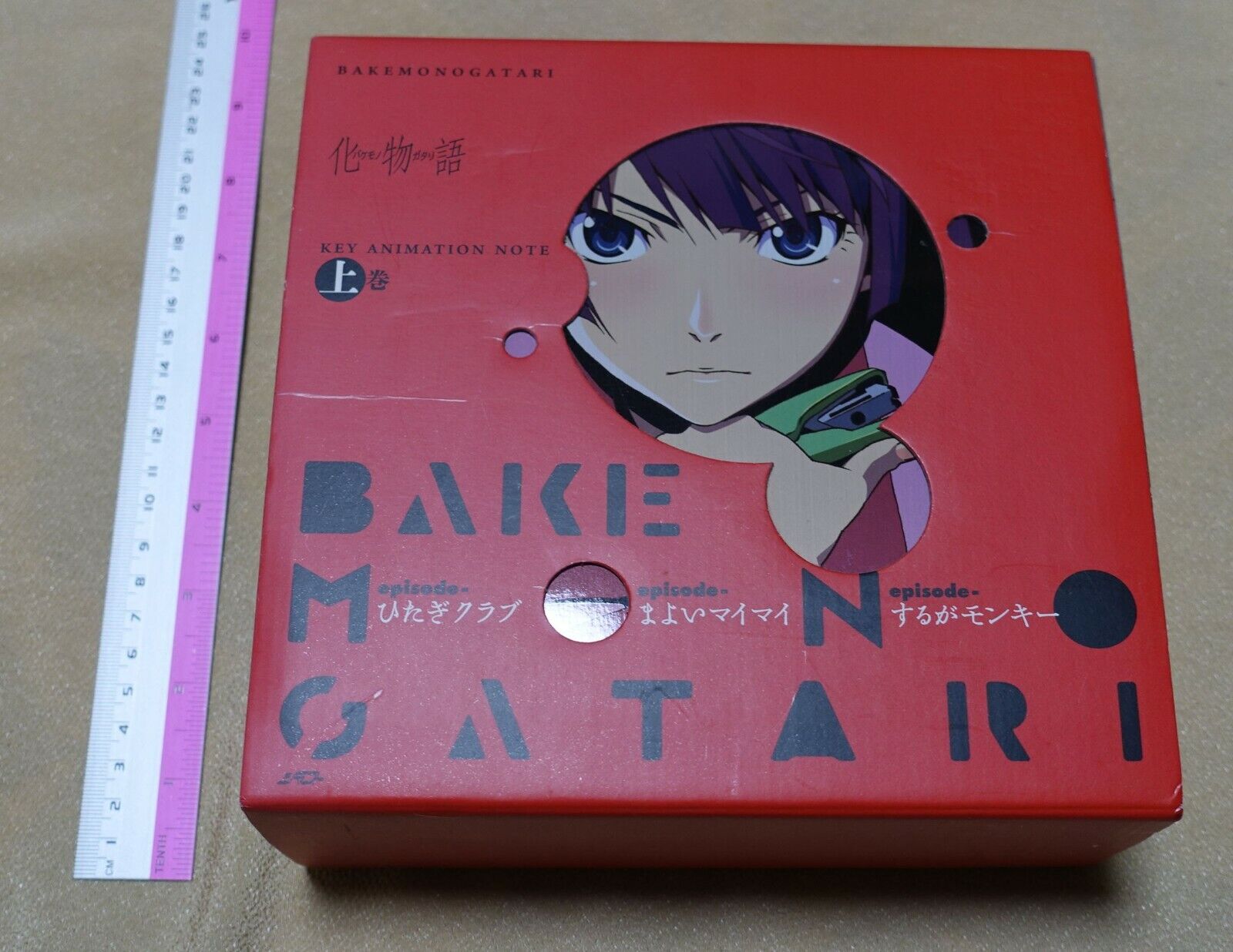 Bakemonogatari Key Animation Note Jou