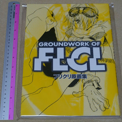 3-7 Days from Japan FLCL Key Frame Art Collection GROUND WORK OF FLCL 222 page