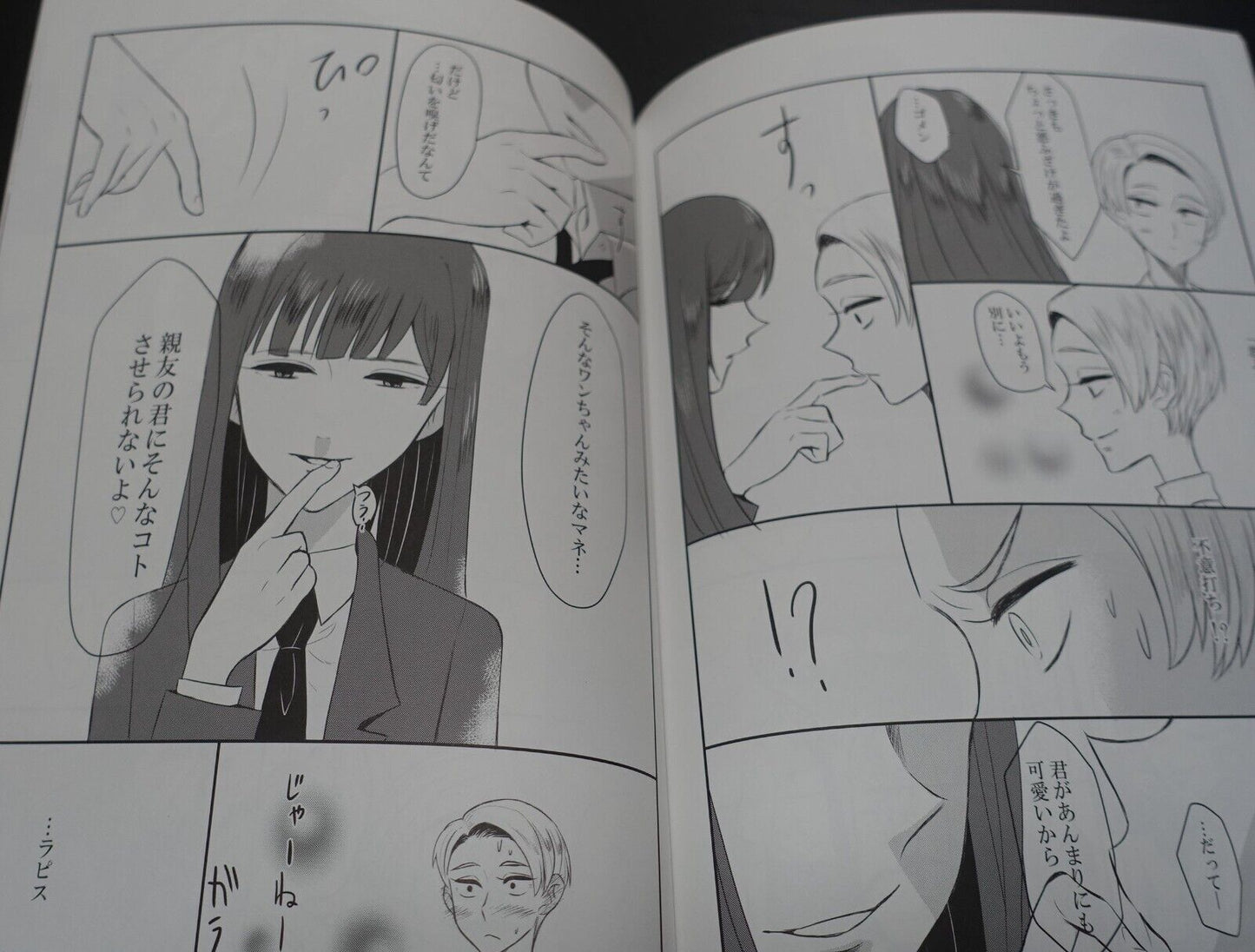 Ayahashi Houseki no Kuni Land of the Lustrous Fan Made Comic Mousou Cairngorm