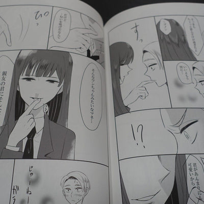 Ayahashi Houseki no Kuni Land of the Lustrous Fan Made Comic Mousou Cairngorm