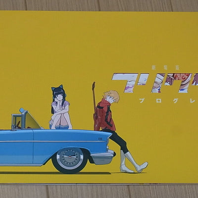 FLCL Prgressive Movie Pamphlet Brochure Book Visual & Setting Art