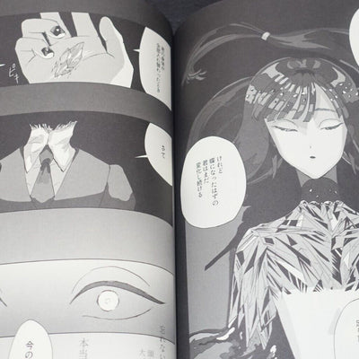 misoka Houseki no Kuni Land of the Lustrous Fan Made Comic Tora Tiger