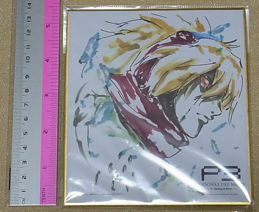 Movie Persona 3 Print Shikishi Art Board Aegis