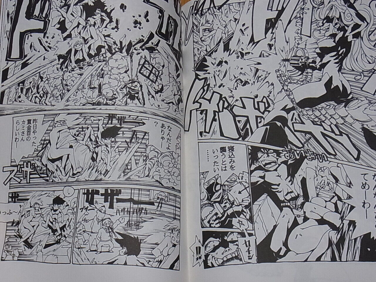 Hiroyuki Imaishi Original Gun Action Comic IBC01 Siumai 186page