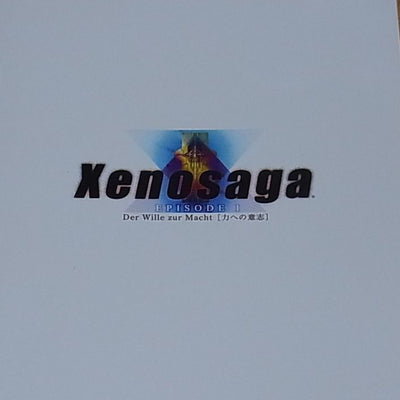 Xenosaga EPISODE1 VISUAL ART BOOK Kunihiko Tanaka