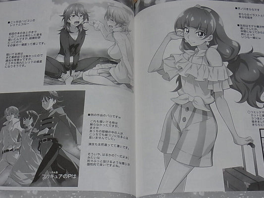 Metamorphose Princess Precure Fan Doujinshi Tokyo Turimeland 18