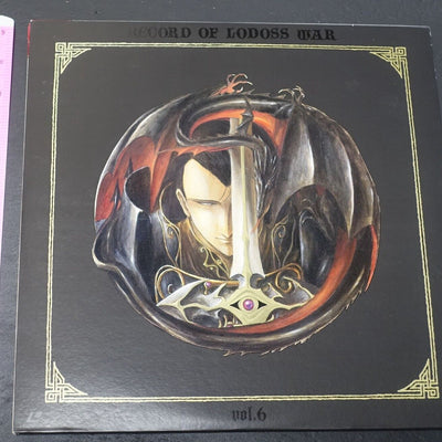 Record of Lodoss War LD Vol.6 Special Diedlit Design Art Board Case
