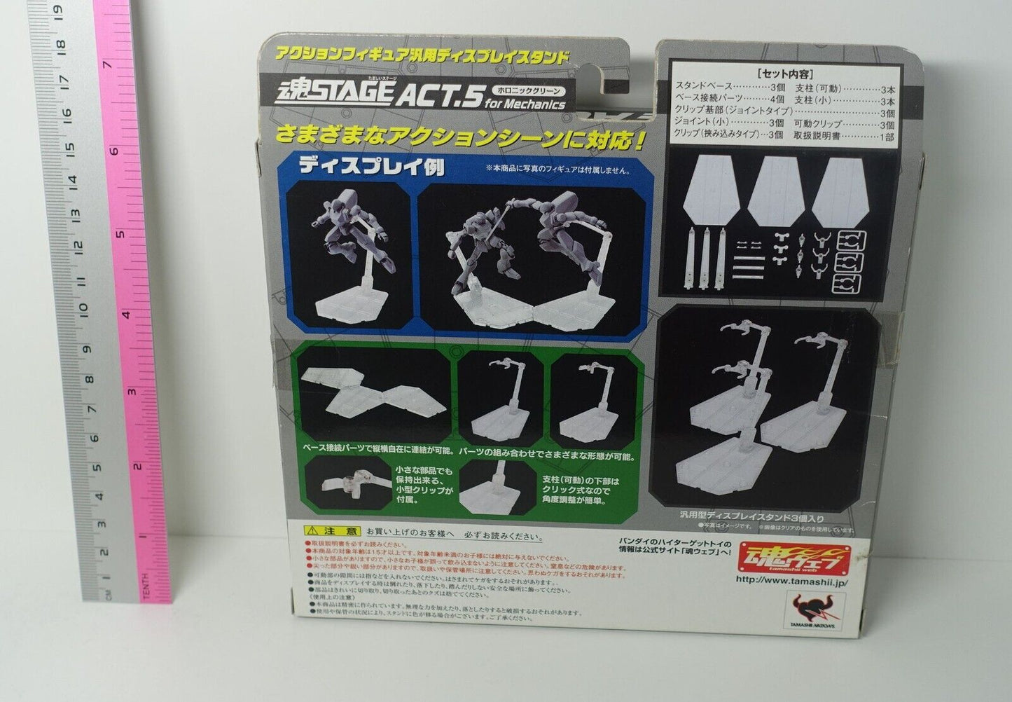Tamashii STAGE ACT.5 for Mechanics Robot Tamashii SHFiguarts SI.C