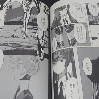 misoka Houseki no Kuni Land of the Lustrous Fan Made Comic Tora Tiger