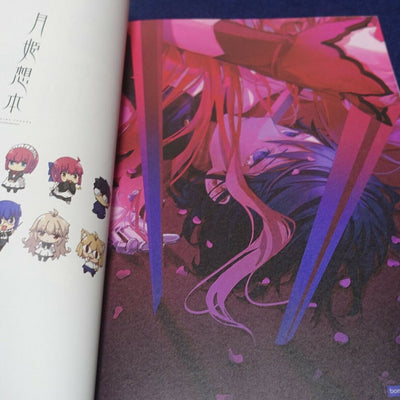 Tsukihime A piece of blue glass moon Official Fan Book Tsukihime Sou Hon 100page