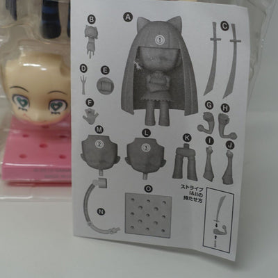 Panty and Stocking Nendoroid Action Figure Stocking &