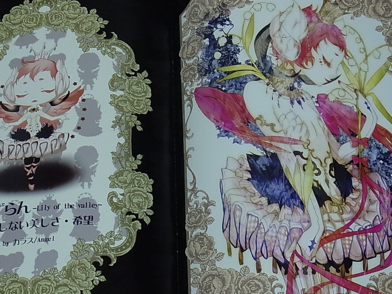 Sakizou & KARASU Color Illustration Art Book Hanamuke Sakizo