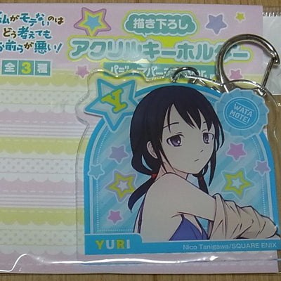 No Matter How I... Watamote Exhibition Event Item Original Acryl Key Chain Yuri