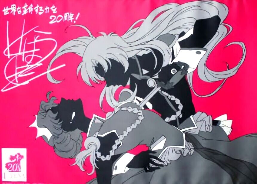 GIRL'S REVOLUTION UTENA 20th Aniv Blu-ray Privilege 51 x 72 cm Tapestry