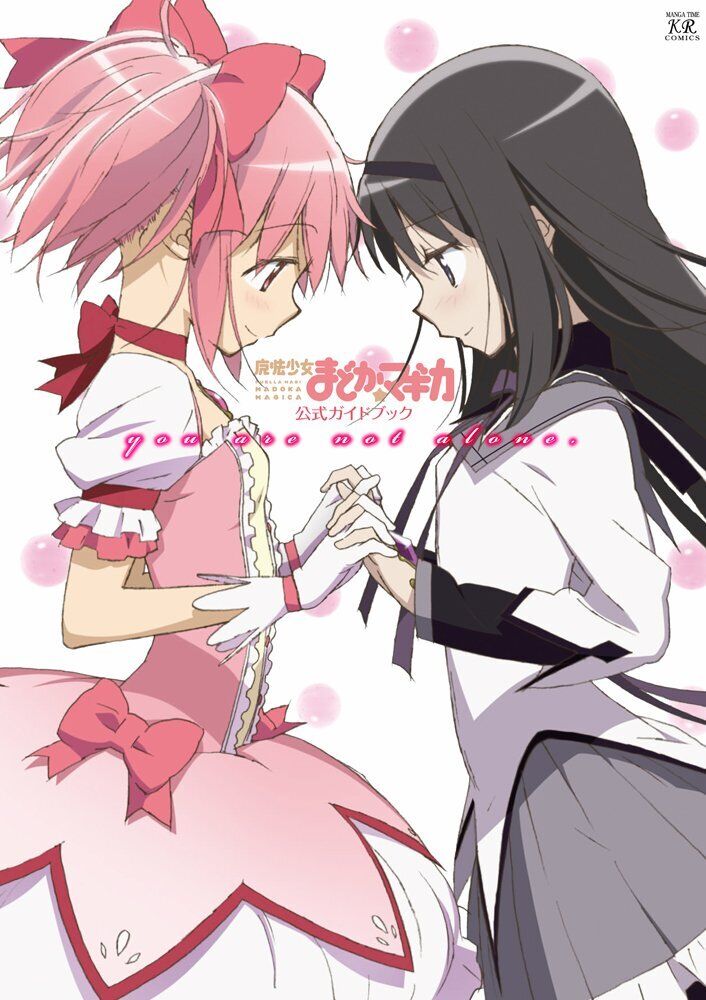 Puella Magi Madoka Magica Official Guidebook you are not alone.