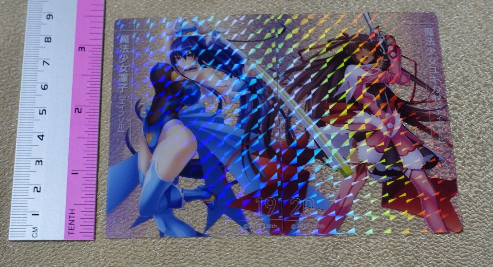 Lilith Tainamin Asagi Series Art Card Yukikaze & Rinko Holo