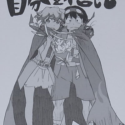 Gurrenlagann Animation Staff Illustration book Jibun wo Shinjite