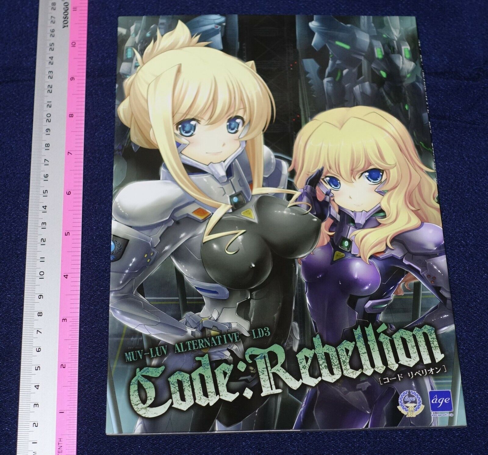 age MUV-LUV ALTERNATIVE Setting & Design Collection Book LD3 CODE Rebelion
