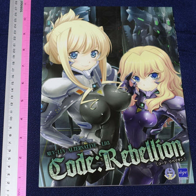 age MUV-LUV ALTERNATIVE Setting & Design Collection Book LD3 CODE Rebelion