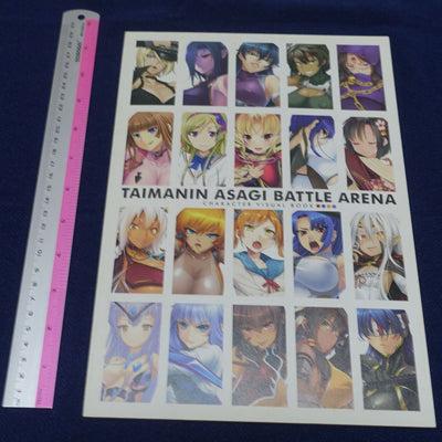 TAIMANIN ASAGI BATTLE ARENA CHARACTER VISUAL BOOK 01 NINJA GIRL
