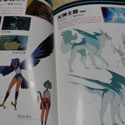 BNA Art Work Book 3 Set vol.3 Design Key Frame Story Board Yoh Yoshinari