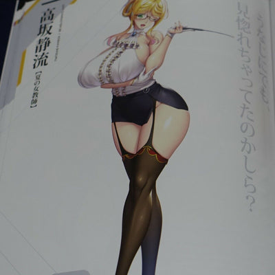 Lilith TAIMANIN RPGX CHARACTER VISUAL ART BOOK Vol.05 ASAGI