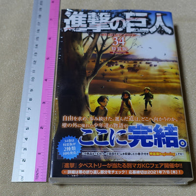 Attack on Titan Final Volume 34 Special Edition Beginning