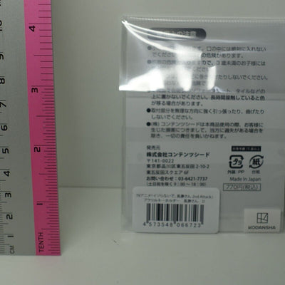 Don't Toy With Me, Miss Nagatoro , Ijiranaide Nagatoro san Acrylic Key Chain A