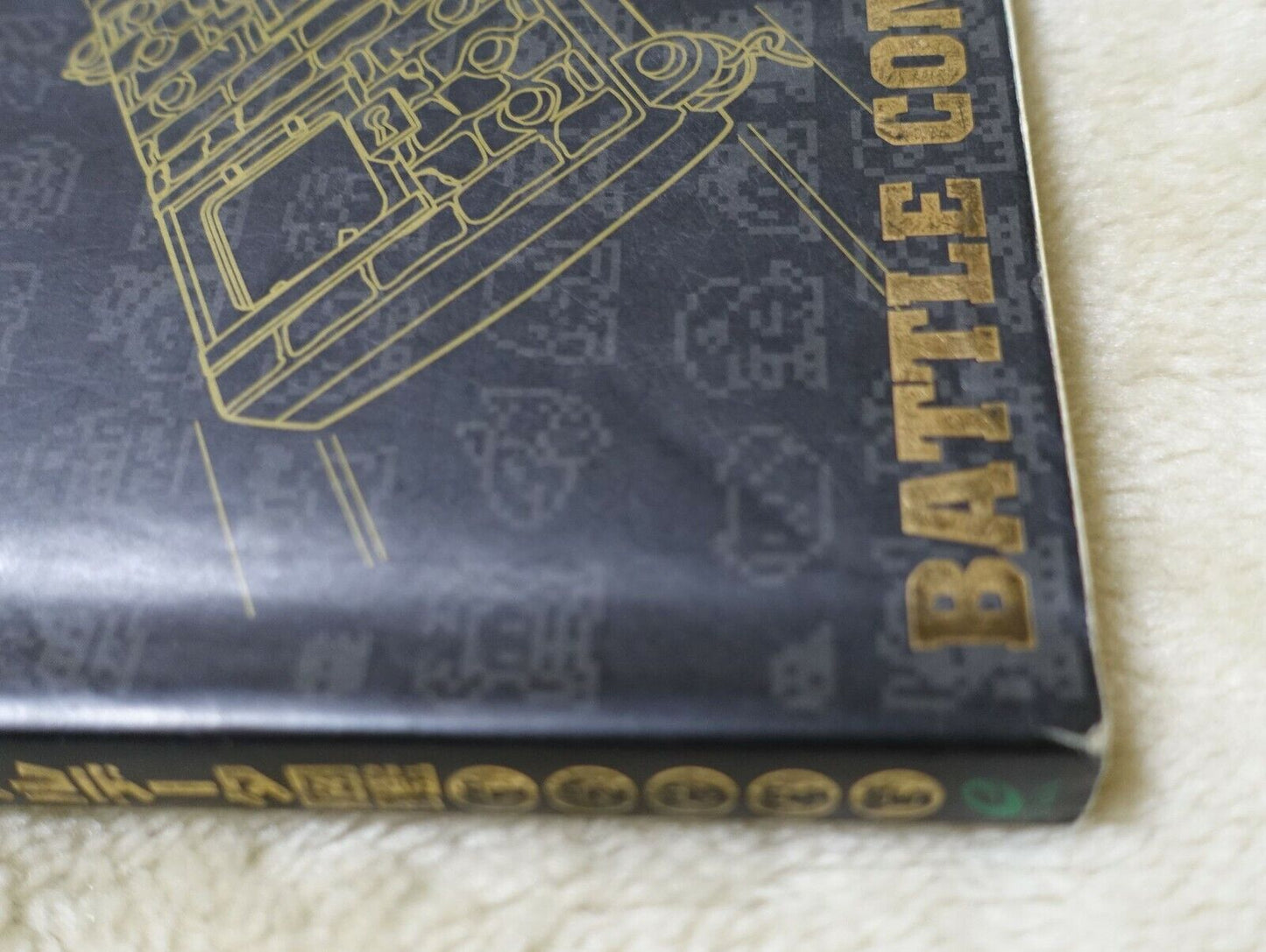 DIGITAL MONSTER FINAL DATA PICTURE BOOK DIGIMON