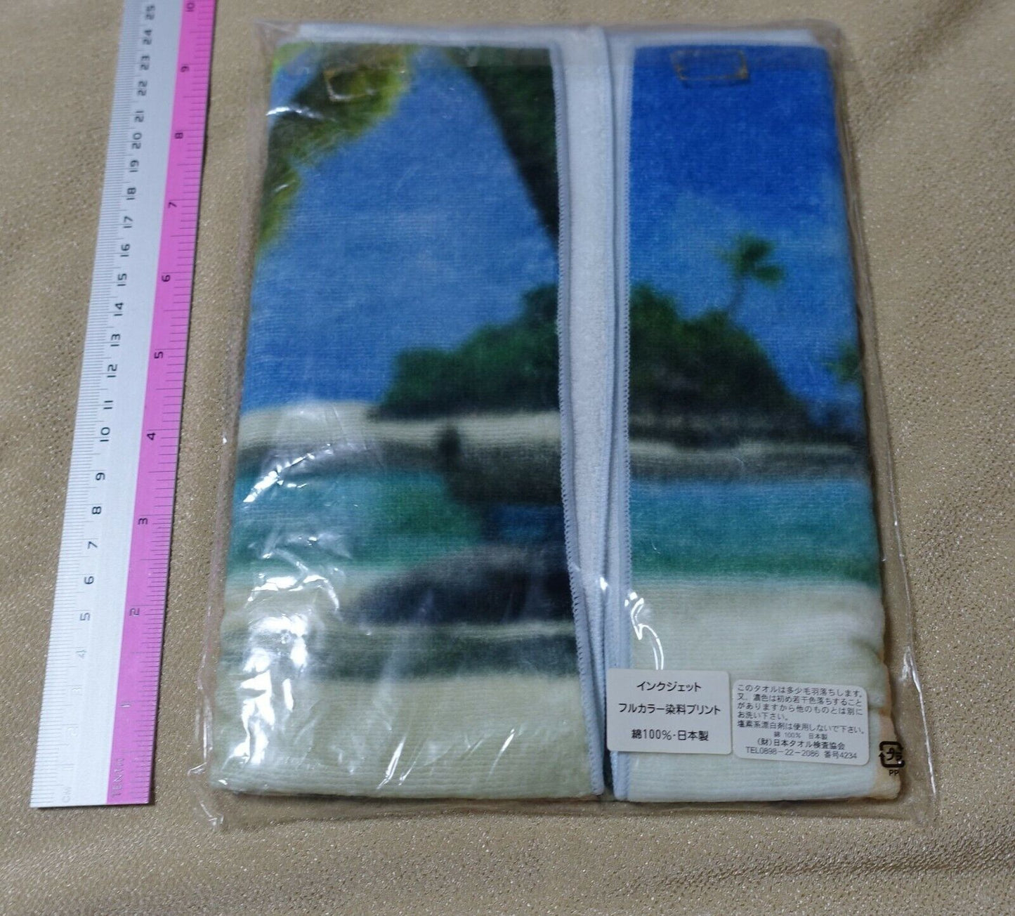 Dead or Alive DOA Face Towel Kokoro