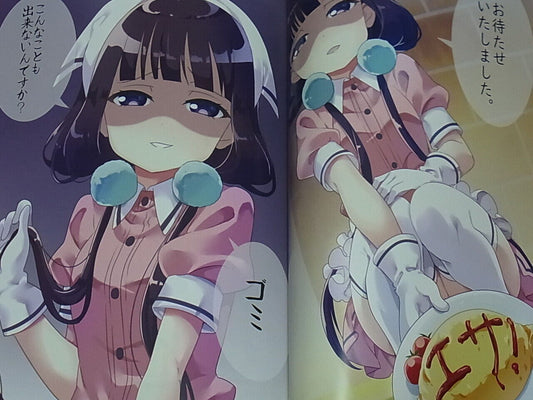 fluffy x fluffy Is the Order a Rabbit Color Fan Art Book Bato Sagesumi