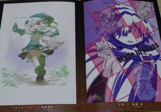 MADE IN ABYSS DAWN OF A DEEP SOUL Animation Staff Illustration Art Book