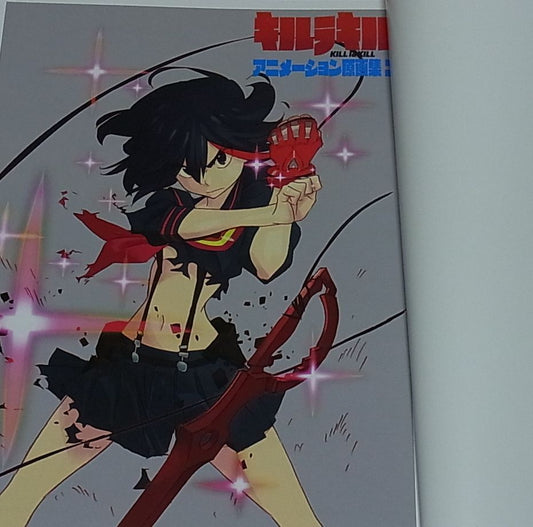 KILL la KILL material Art Collection 2 328page Key Frame art