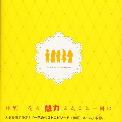 Negi Haruba The Quintessential Quintuplets character book Ichika