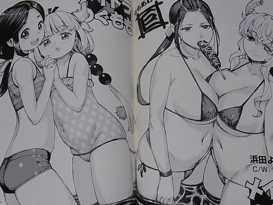 Miss Kobayashi's Dragon Maid Official Fan Doujinshi Coupling with C96