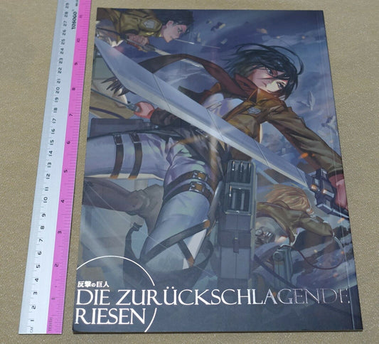Moe Shoujo Ryouiki Attack on Tital Color Fan Art Book with poster , clear bag