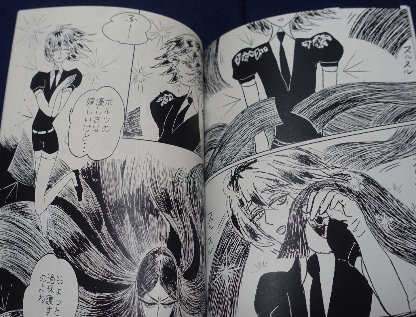 GALAPAGOS Houseki no Kuni Land of the Lustrous Fan Made Comic Diamond & Bort