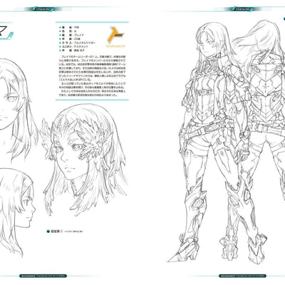 Xenoblade Chronicles X The Secret Files The Art of Mira