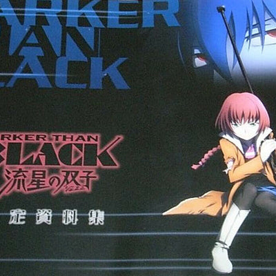 Darker than Black Ryusei no Gemini Setting Art Book Gemini of the Meteor