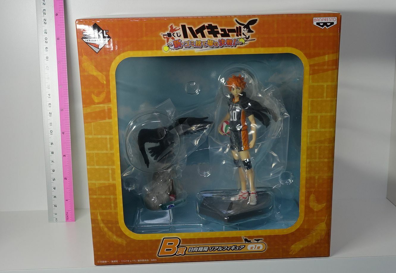3-7 days Haikyu Figure Shoyo Hinata New Battle in Garbage Haikyu Haikyu!!
