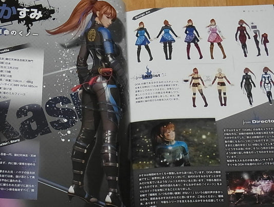 DEAD OR ALIVE 6 Official Visual Book DOA6
