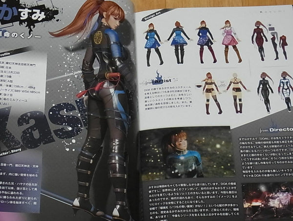 doa  パンフレット DEAD OR ALIVE 6 Official Visual Book DOA6 – q to Japan