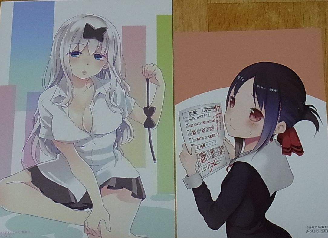 Kaguya-sama Love Is War vol.1 Official Doujinshi Version & Privilege items